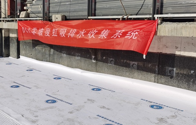 陕西DCS零坡度虹吸排水系统杭州项目